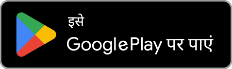 Google Play पर पाएं